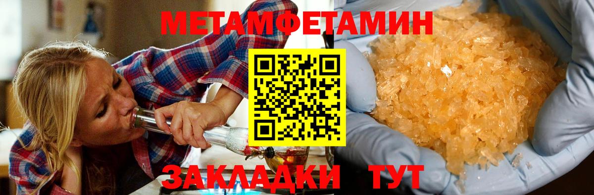 Гай  Amphetamine 98%  Вход с VPN 