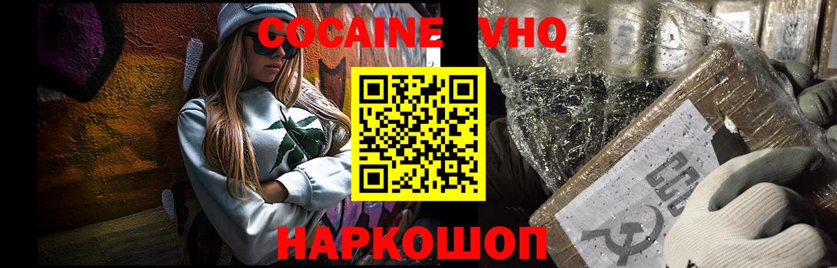 КОКАИН Боливия Гай