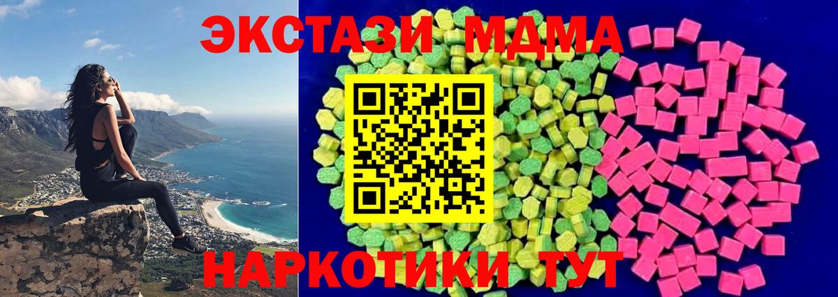 Экстази 99% Гай