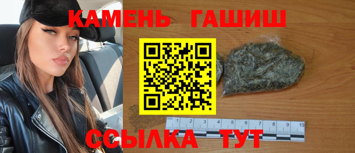 Гашиш AMNESIA HAZE  ГАШ Premium  Гашиш  Гай  Вход с VPN 