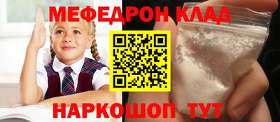 герыч Кумертау