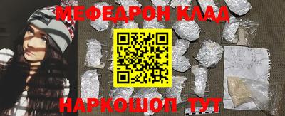 прущие крисы Кулебаки