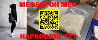 прущие крисы Кулебаки