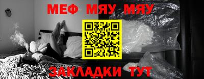 прущие крисы Кулебаки