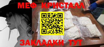 прущие крисы Кулебаки