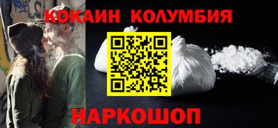 спиды Кунгур