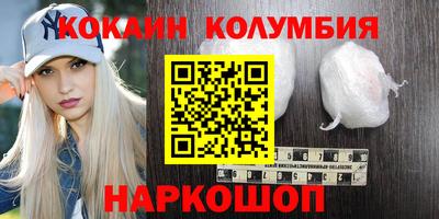 герыч Кумертау