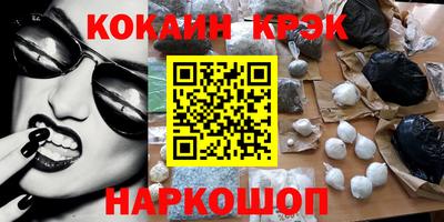 спиды Кунгур