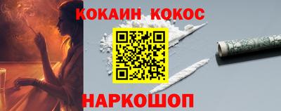 спиды Кунгур