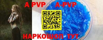 спиды Кунгур