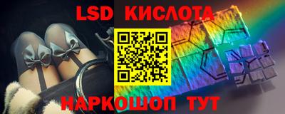 спиды Кунгур
