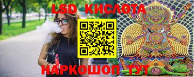 спиды Кунгур