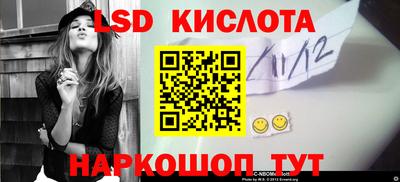 герыч Кумертау