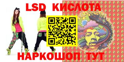 спиды Кунгур