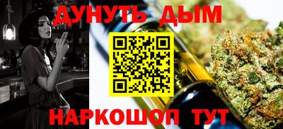 герыч Кумертау