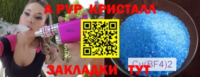 спиды Кунгур