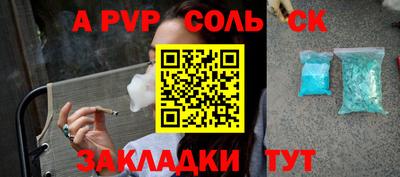 спиды Кунгур