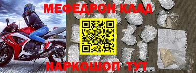 прущие крисы Кулебаки