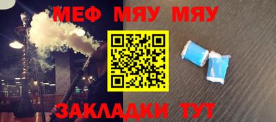 прущие крисы Кулебаки