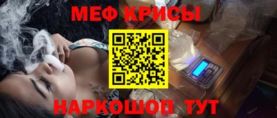 спиды Кунгур