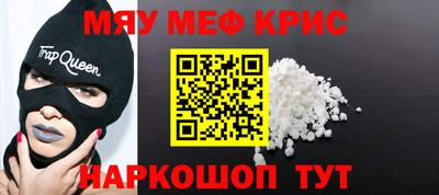 спиды Кунгур