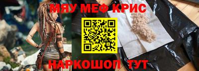 спиды Кунгур