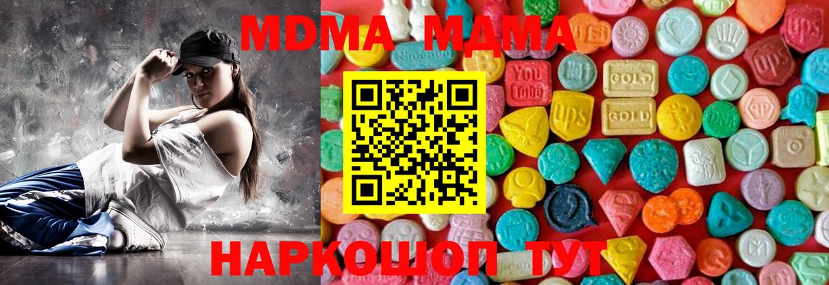 МДМА VHQ Гай
