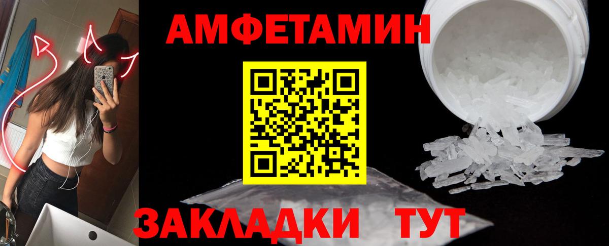 Гай  МЕТАМФЕТАМИН винт  Вход с VPN  МЕТАМФЕТАМИН винт 