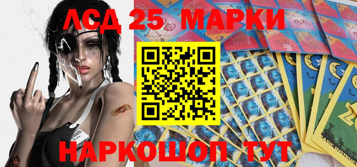 Марки NBOMe  Наркотические марки 1,8мг  Вход с VPN  Гай 