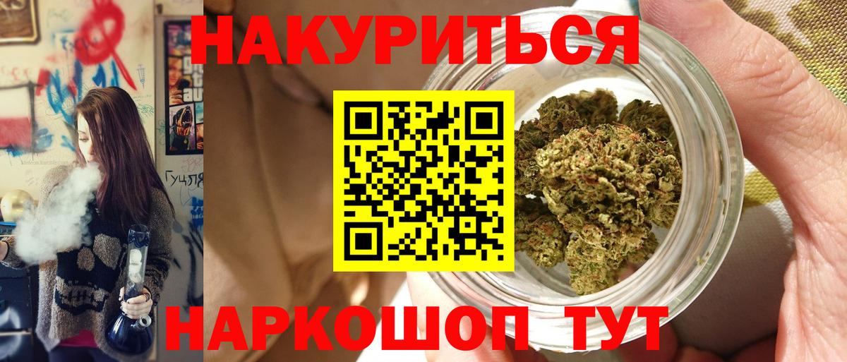 Бошки марихуана тримм  Каннабис THC 21%  Бошки Шишки MAZAR  Вход с VPN  Гай  МАРИХУАНА Bruce Banner 